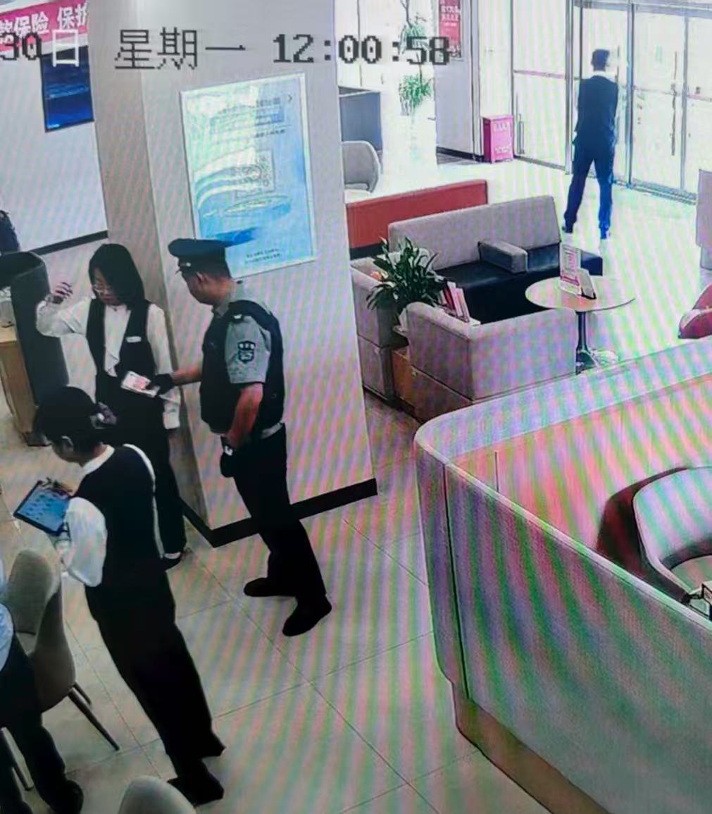 保安员拾金不昧暖人心 诚信服务彰显服务温度